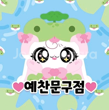 입양하세요 메가딸기박드 메가 초콜릿박드 구해요--0