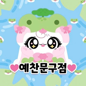 입양하세요 메가딸기박드 메가 초콜릿박드 구해요