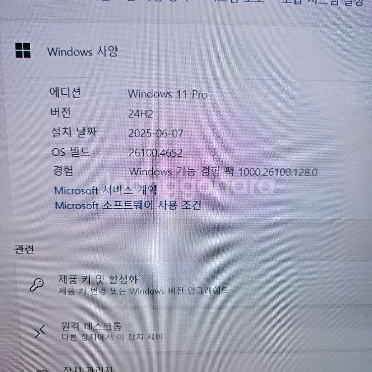 삼성노트북nt951xdb 오늘구매해주시면 50에 드릴--2