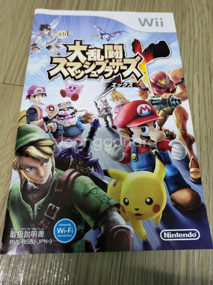 닌텐도 Wii 대난투 스매시브라더스 판매합니다--5