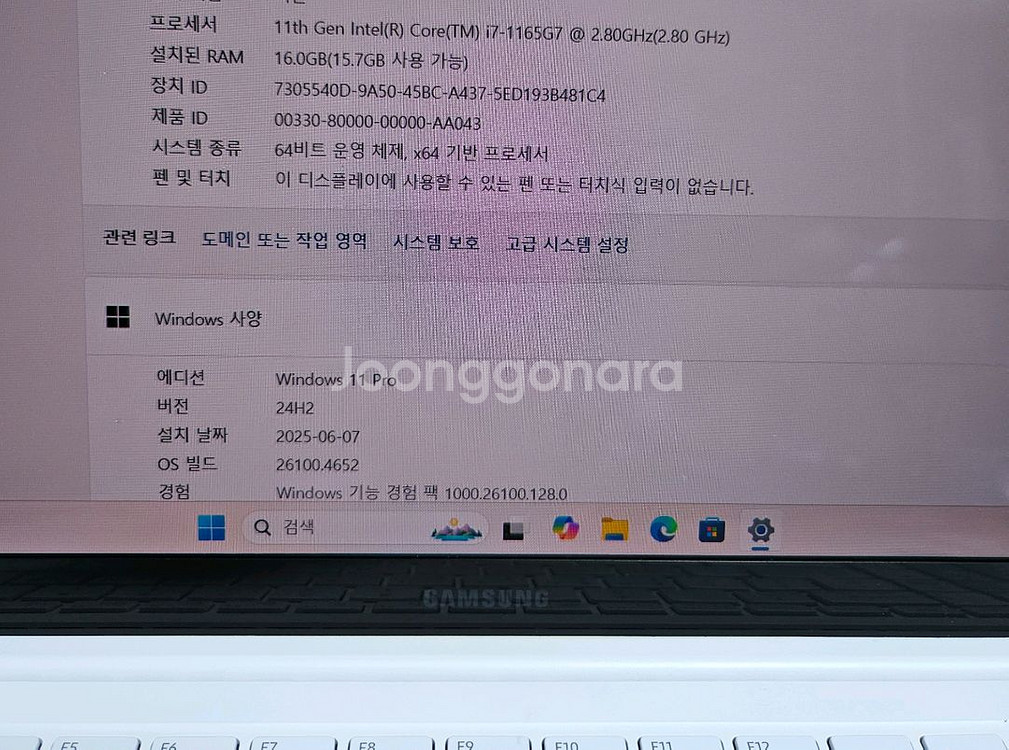 삼성노트북nt951xdb 오늘구매해주시면 50에 드릴--3