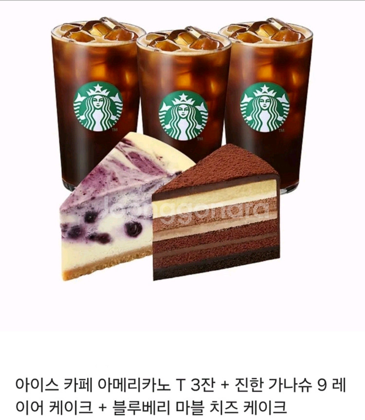 스타벅스 아메라카노 케이크 기프티콘--0