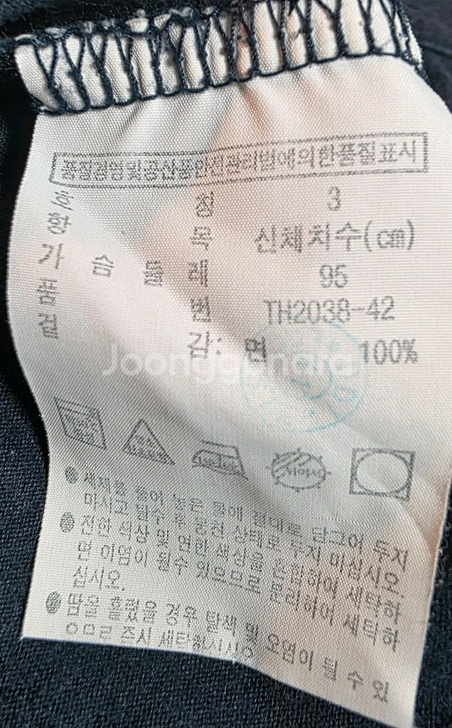 백화점 정품 라코스테 남성 면스판 티셔츠--2