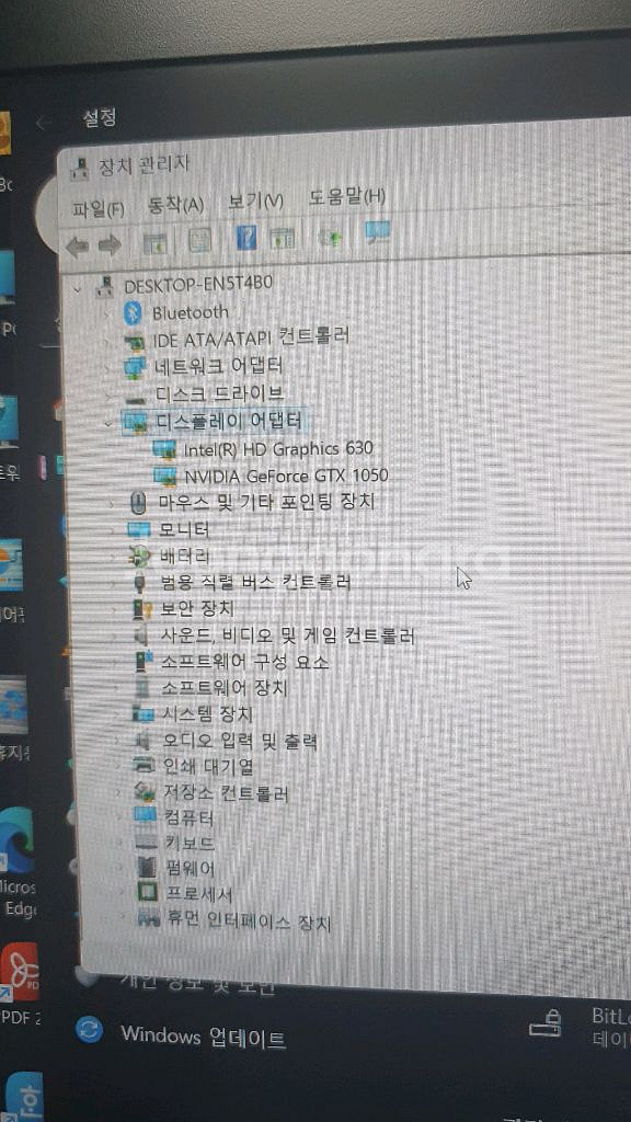 msi 게이밍노트북 i7-16g-256g+1t-1050--3