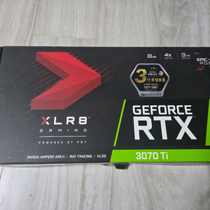 보증 남은 rtx3070ti