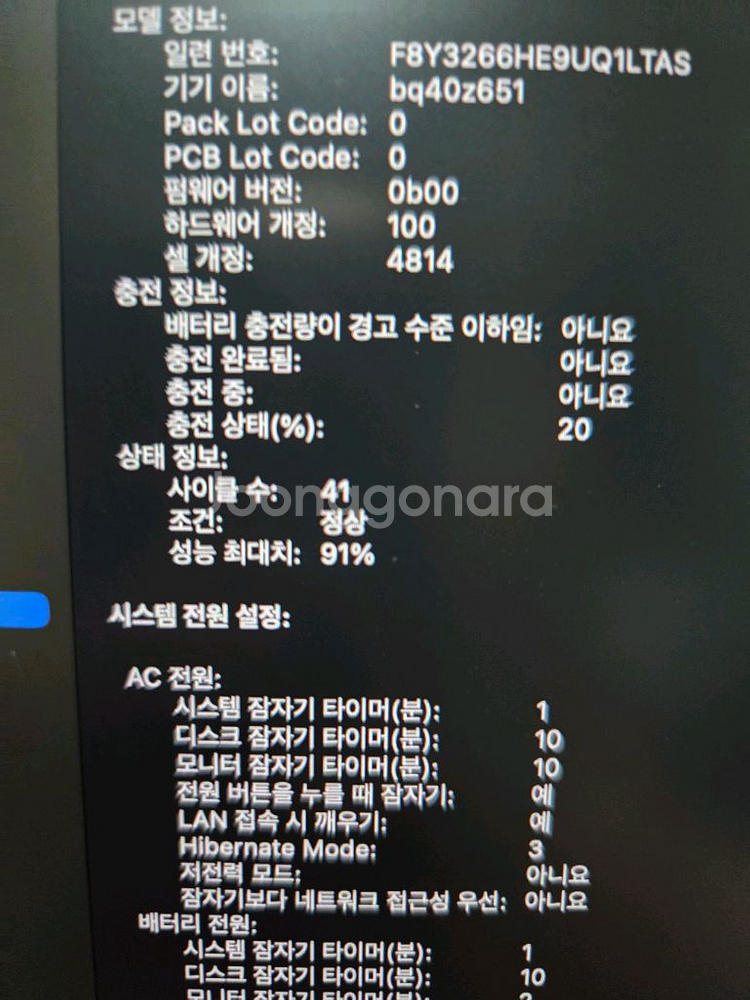 맥북 프로 14 M2 Pro 칩 에케플 실버--1