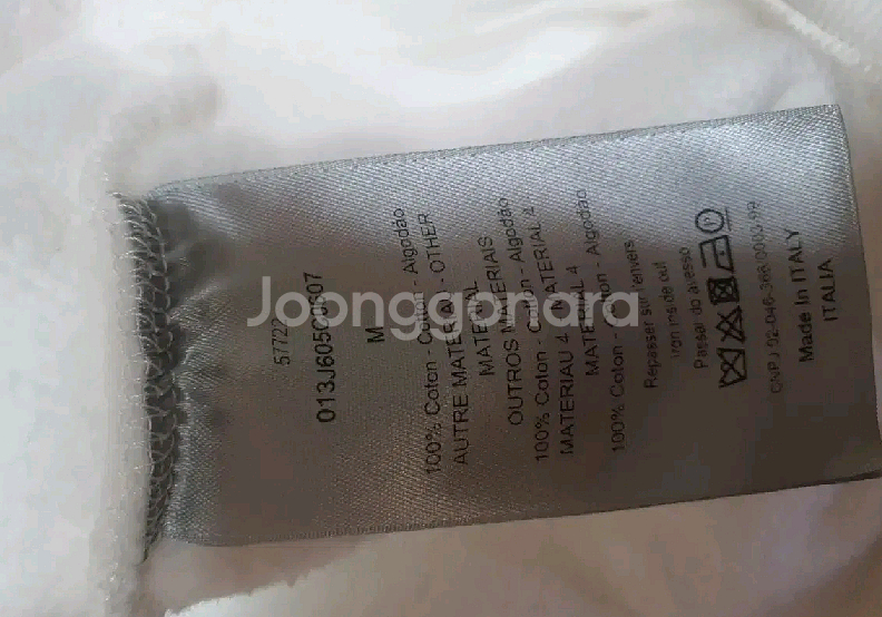디올 신형 테리 후드--2