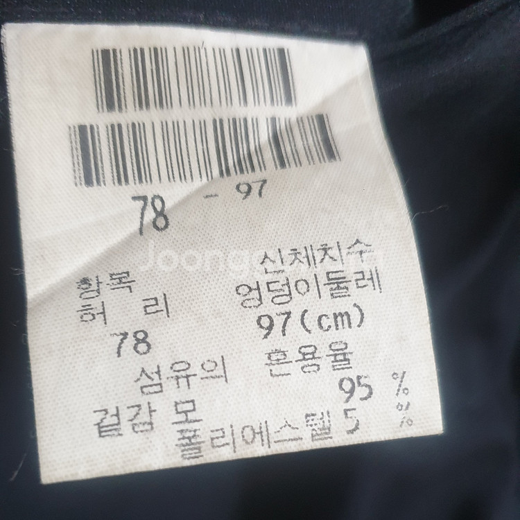 로가디스 남성 정장 바지2벌 3버튼 춘추복 바지 31--4