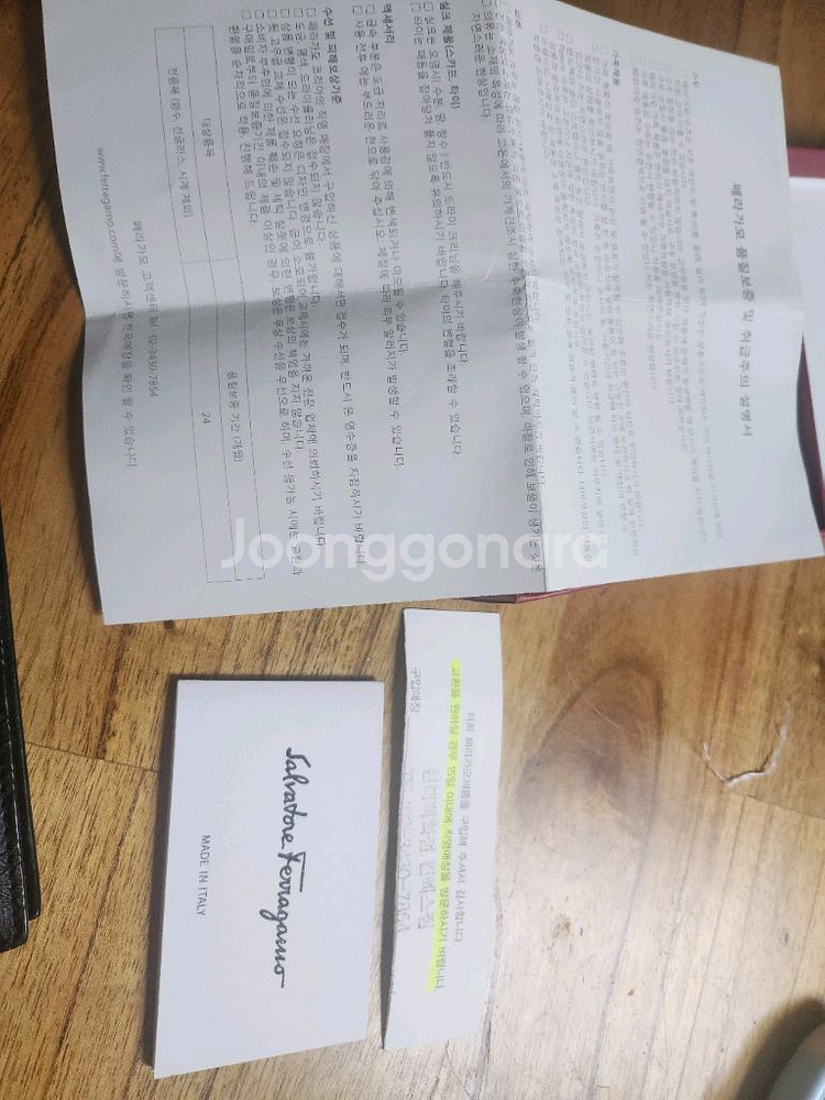 페레가모 반지갑 팝니다--1