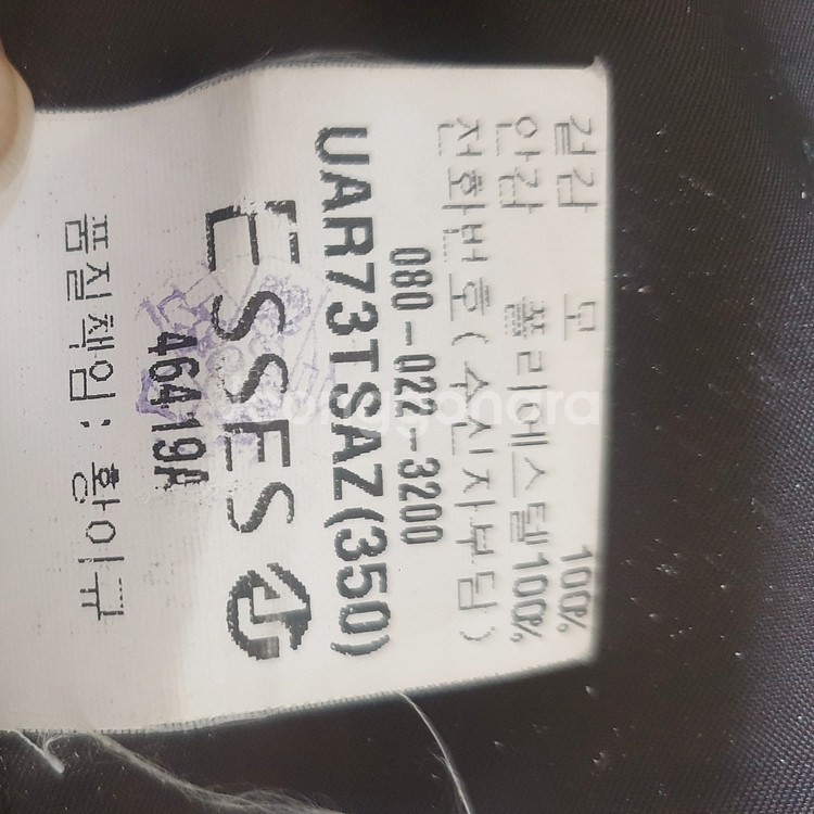 로가디스 남성 정장 M 동복 3피스 조끼 바지31~32--4