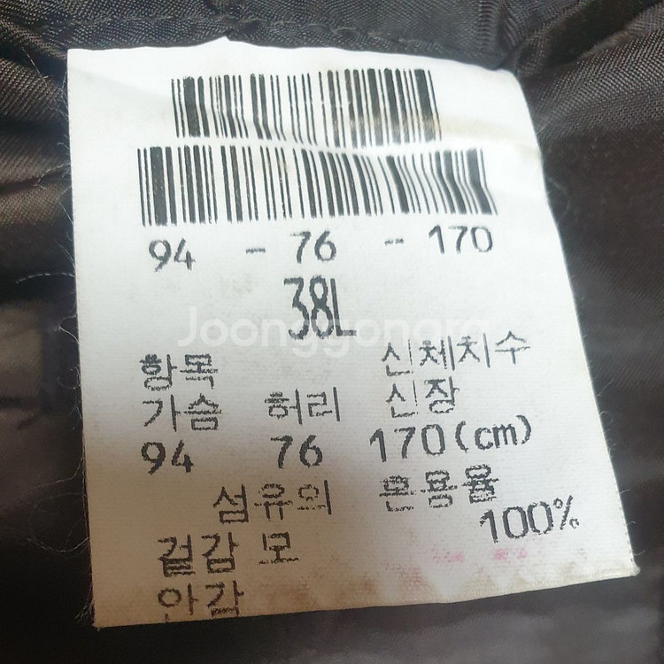 로가디스 남성 정장 M 동복 3피스 조끼 바지31~32--5