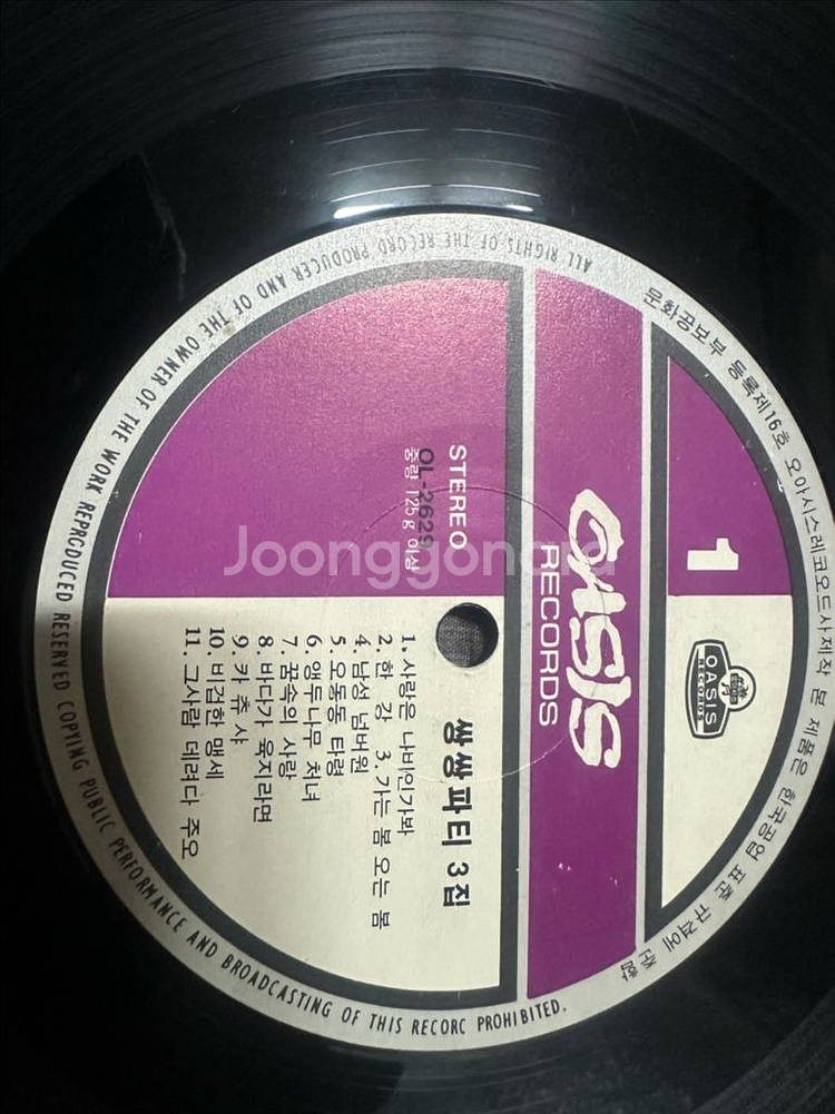 주현미 - 쌍쌍파티 3집 LP (민트급) 판매합니다--3