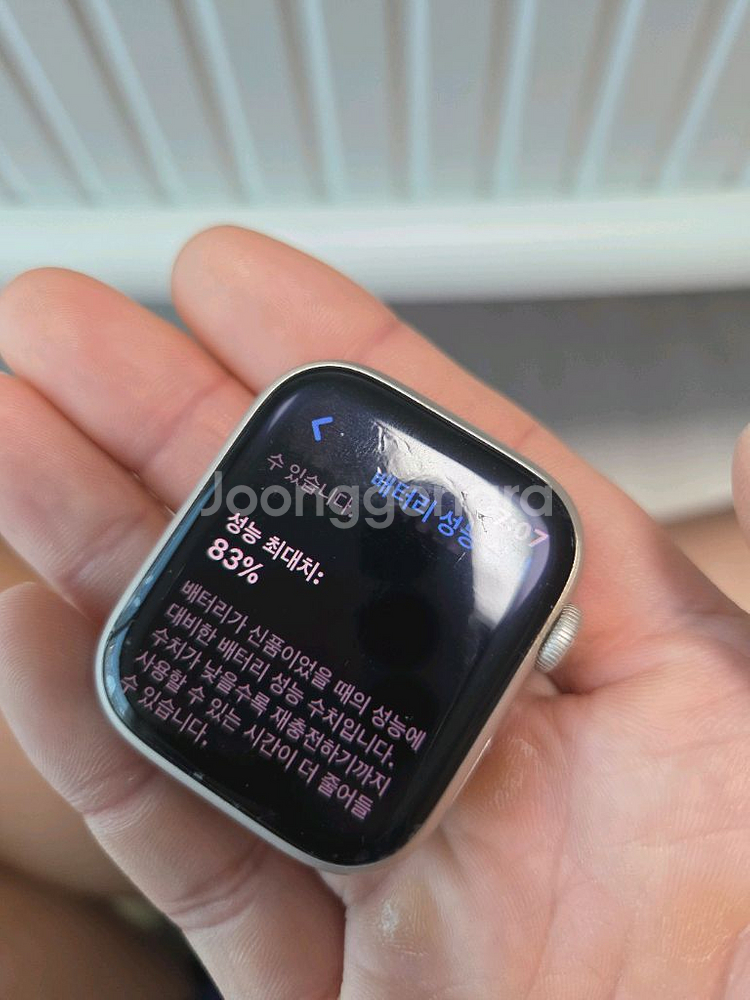 애플워치8 gps 45mm 풀박스--3