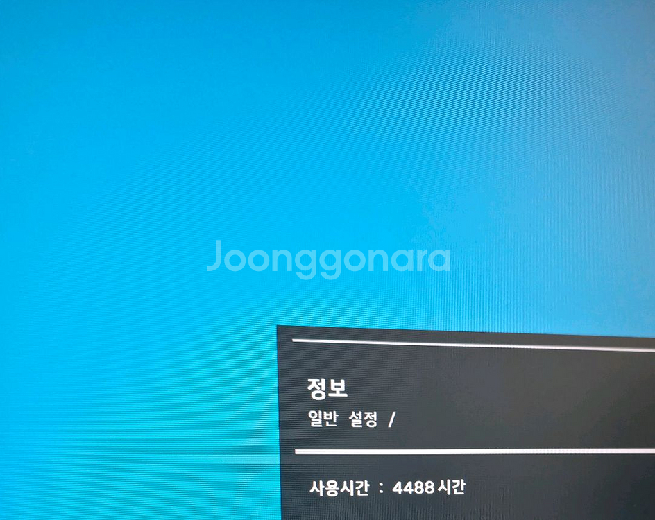 (직거래) LG 듀얼업 모니터 28MQ780 팝니다--1