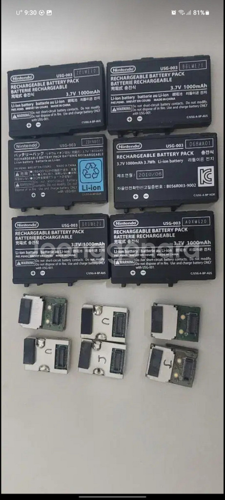 닌텐도 NDSL DSi 펜 PEN 베터리 정품--7