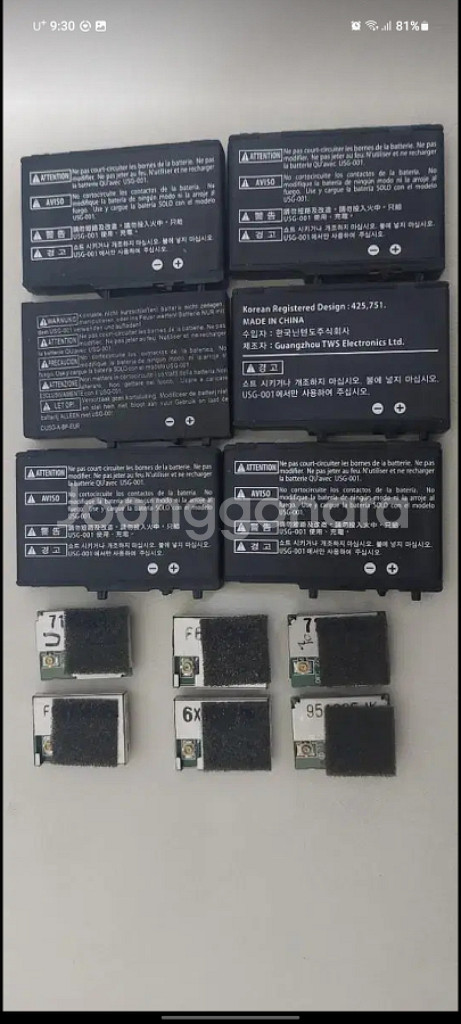 닌텐도 NDSL DSi 펜 PEN 베터리 정품--8