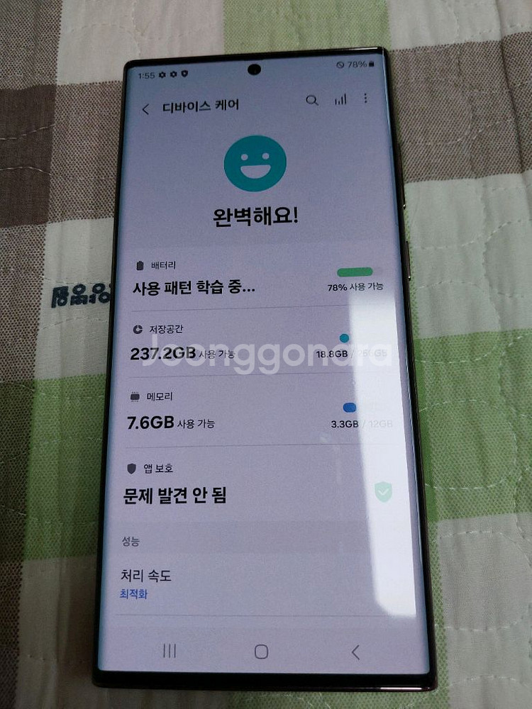 S급 새폰급 ㅡ 갤럭시 S22 울트라 256GB--8
