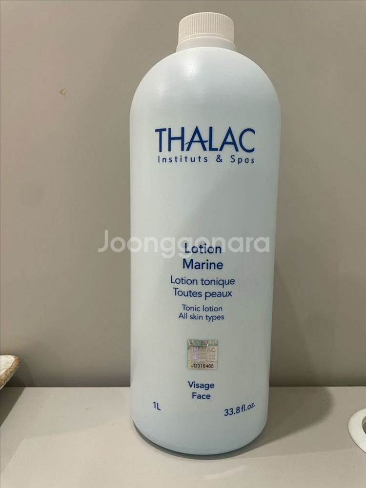 탈라 로씨옹 마린느 파랭이토너 1000ml 택포+새제품--0