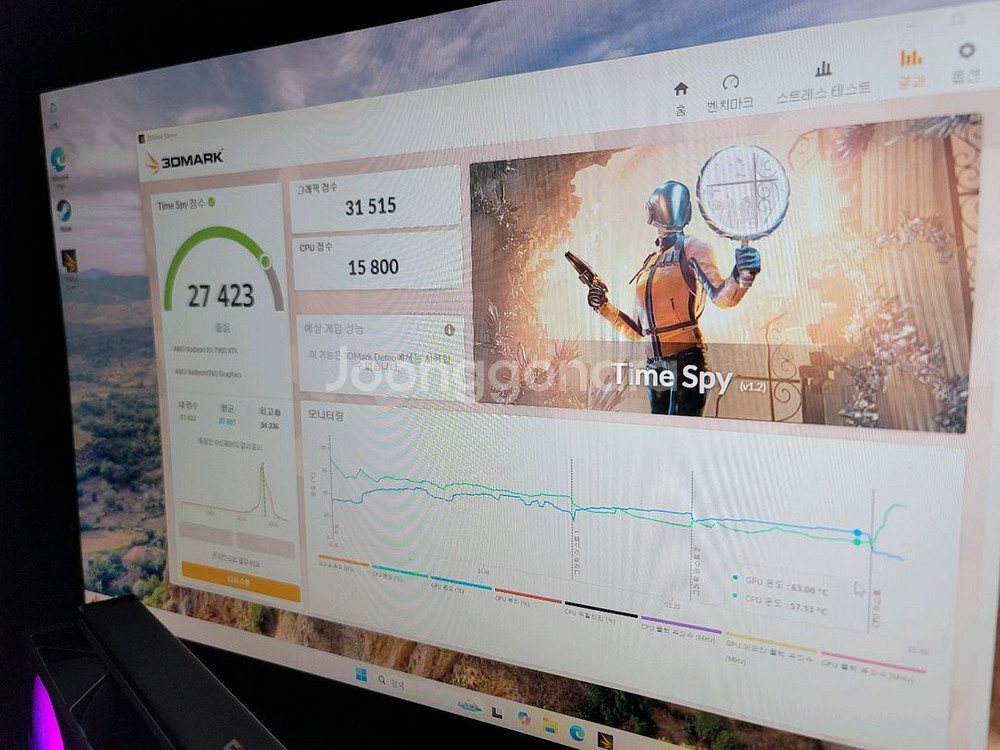 9800x3d b850m 7900xtx 완본체 컴퓨터--3