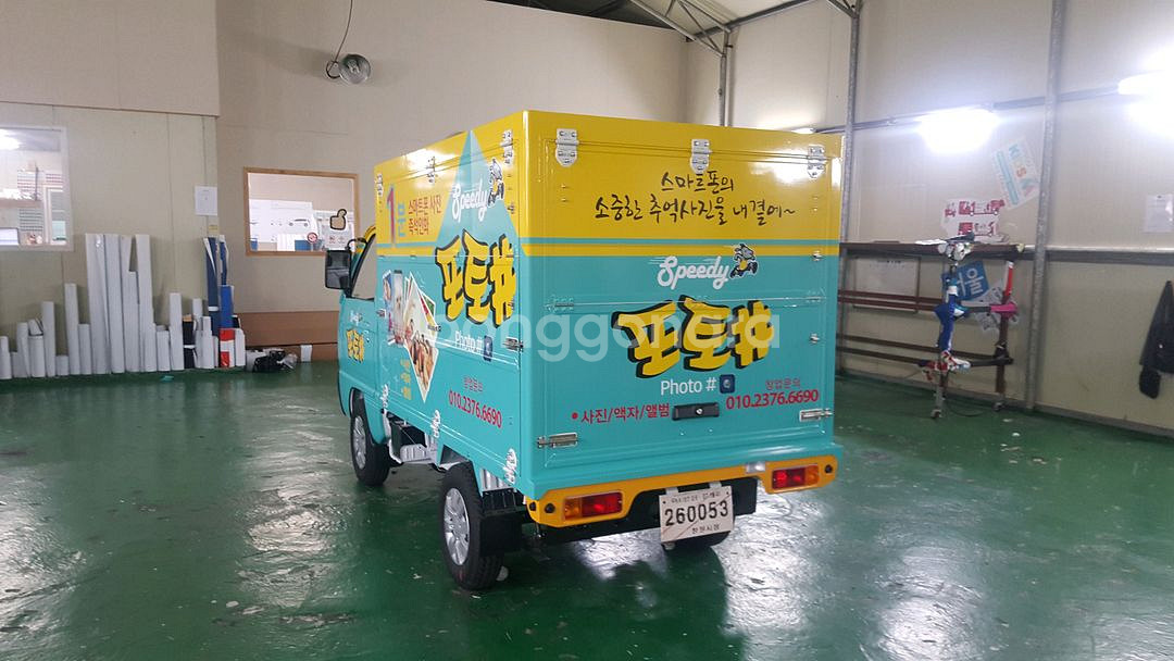 스마트폰사진차--1