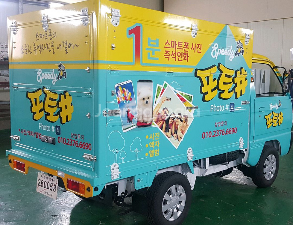 스마트폰사진차--0