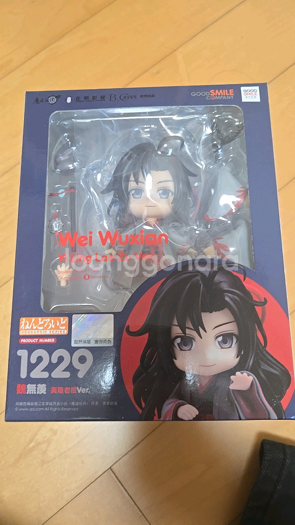 넨도로이드 1229 미개봉--0