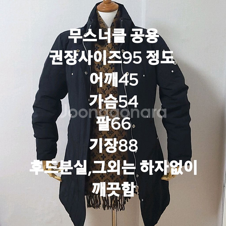 무스너클 패딩--9