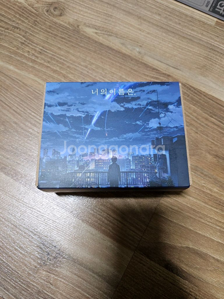 너의이름은 스즈메의 문단속 사각문진--2