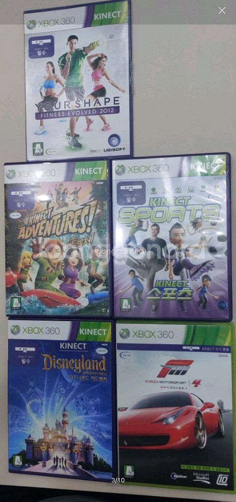 XBOX 게임--4