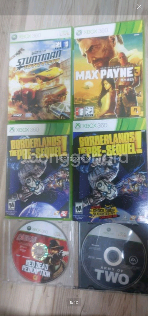 XBOX 게임--7