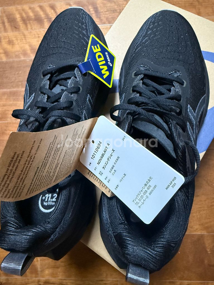 아식스 노바블라스트 4 와이드 265 새상품 팝니다--1