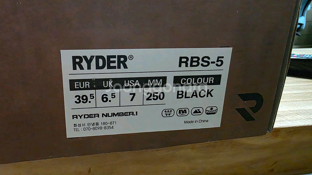 Ryder RBS-5 배드민턴화 새상품입니다. ---0