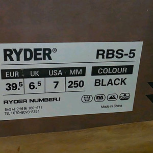 Ryder RBS-5 배드민턴화 새상품입니다. -