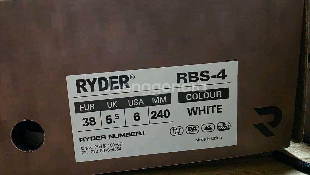 중고)라이더 배드민턴화 RBS-4 모델입니다.--2