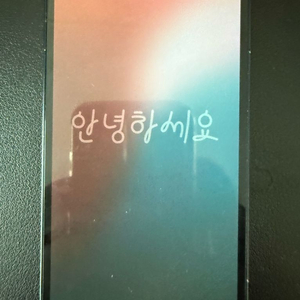 아이폰12미니