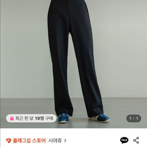 시야쥬 썸머트라우저 블랙 M 새상품