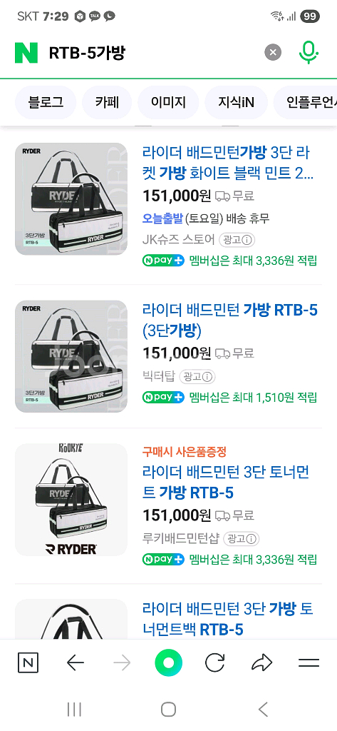Ryder RTB-5 토너먼트백--2
