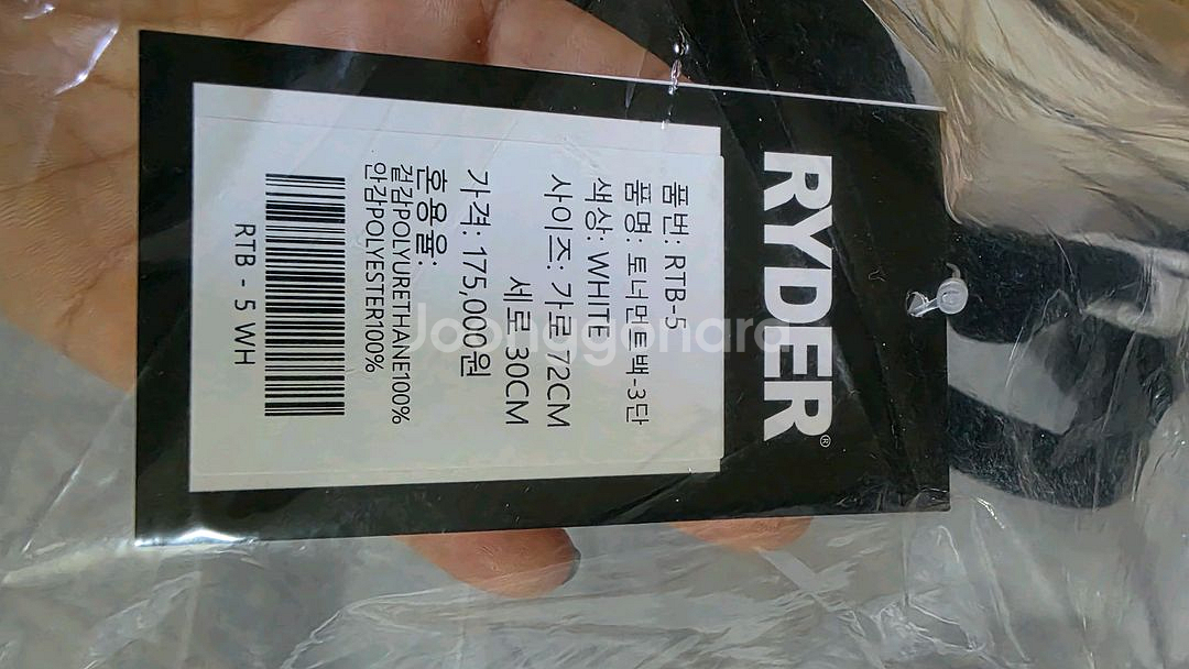 Ryder RTB-5 토너먼트백--1