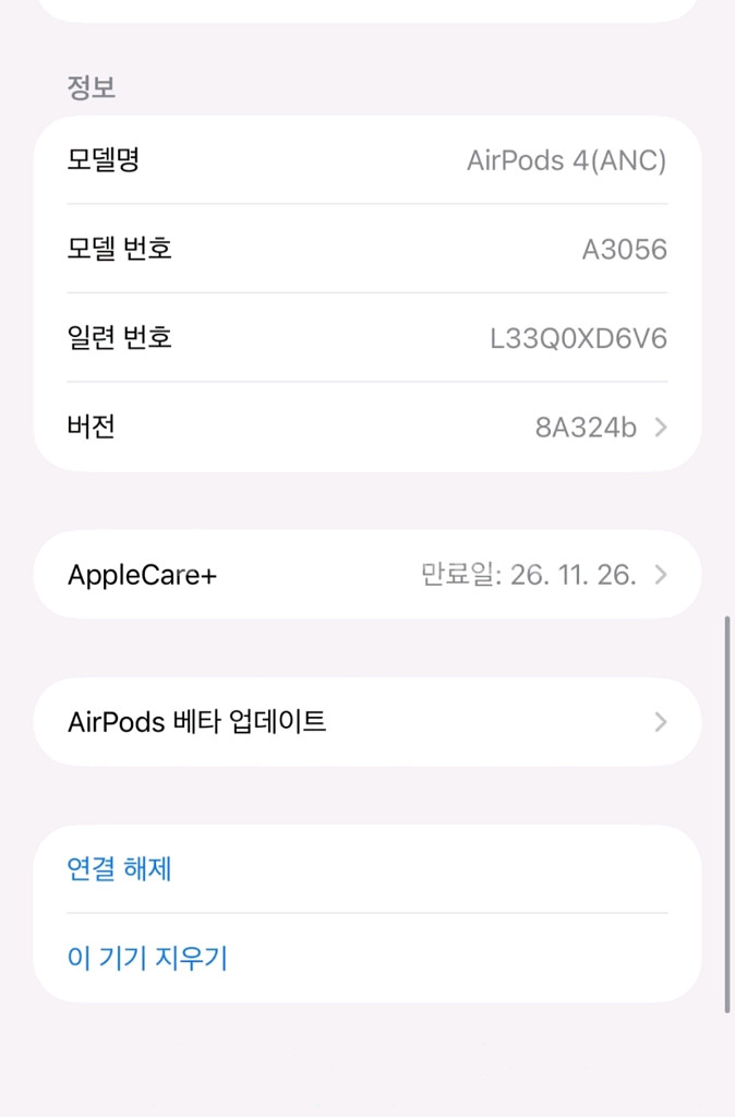 에어팟4노캔버젼 애플케어--0