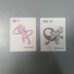 뮤, 뮤츠 스티커