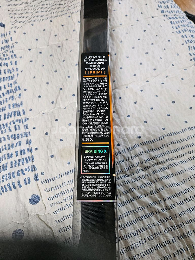 다이와 송어 꺽지로드--1