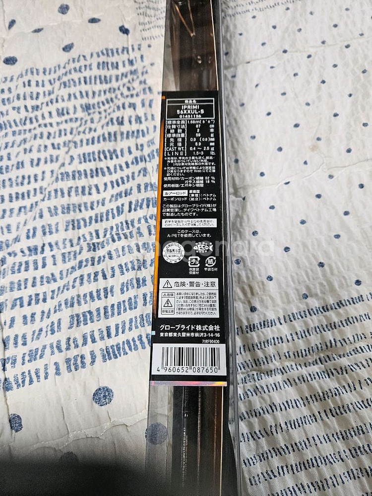 다이와 송어 꺽지로드--3