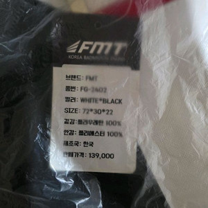 FMT 가방 FG-2402 새상품