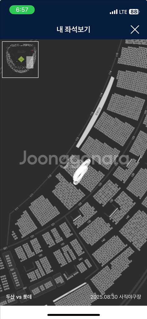 8월 29,31일 롯데 두산 1루 내야필드석--1