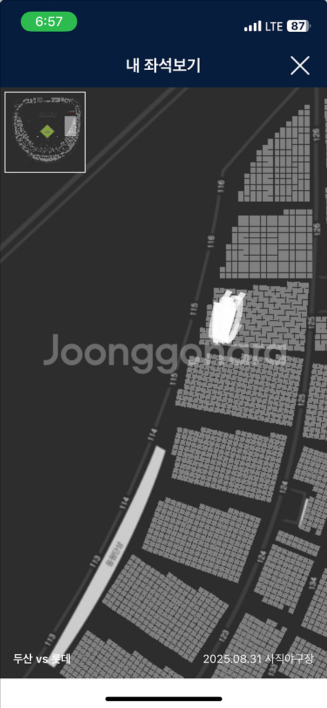 8월 29,31일 롯데 두산 1루 내야필드석--3