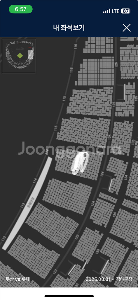 8월 29,31일 롯데 두산 1루 내야필드석--2