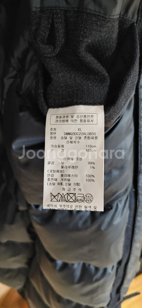 백화점 정품)DKNY 구스다운 패딩코트(100~105)--9