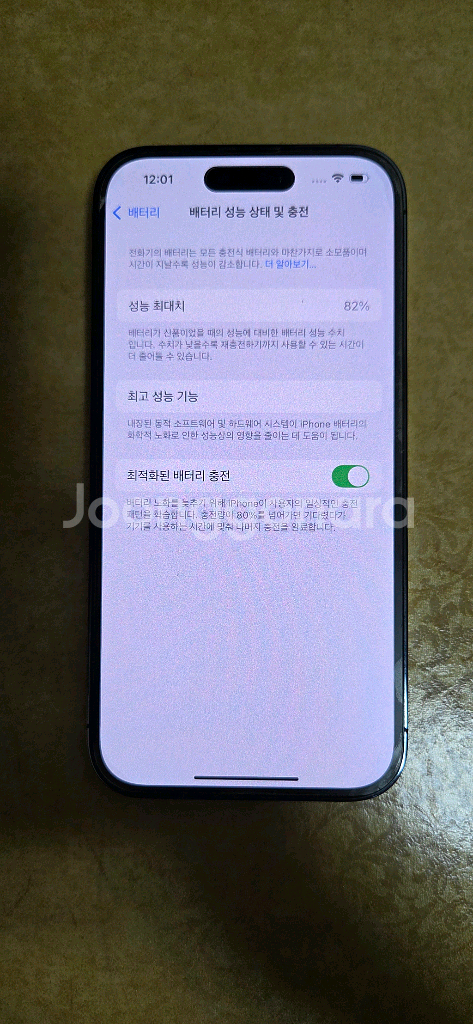 아이폰14프로 딥퍼플 128GB (자급제)--2