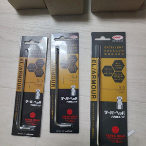 에이트 육각렌치