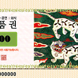 문화상품권 88% 삽니다